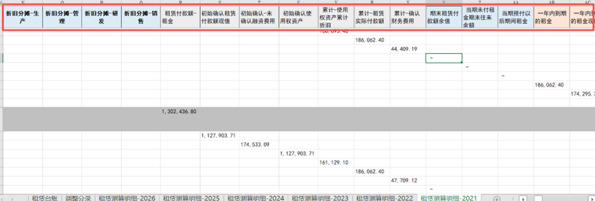 图形用户界面, 应用程序, 表格
描述已自动生成