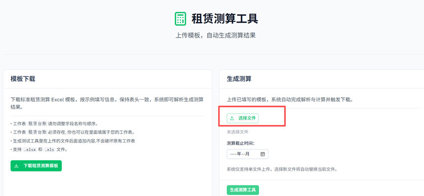 图形用户界面, 文本, 应用程序, 电子邮件
描述已自动生成