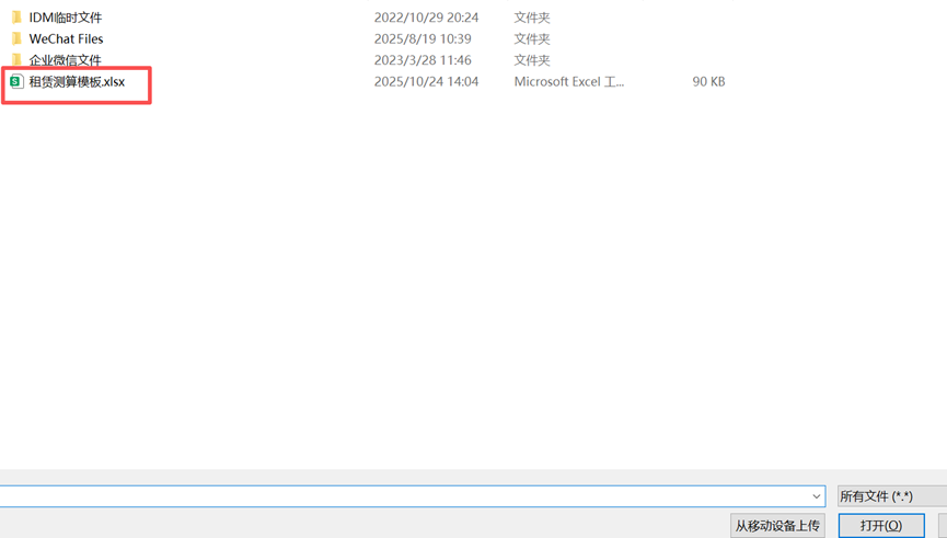 图形用户界面, 文本, 应用程序, 电子邮件
描述已自动生成