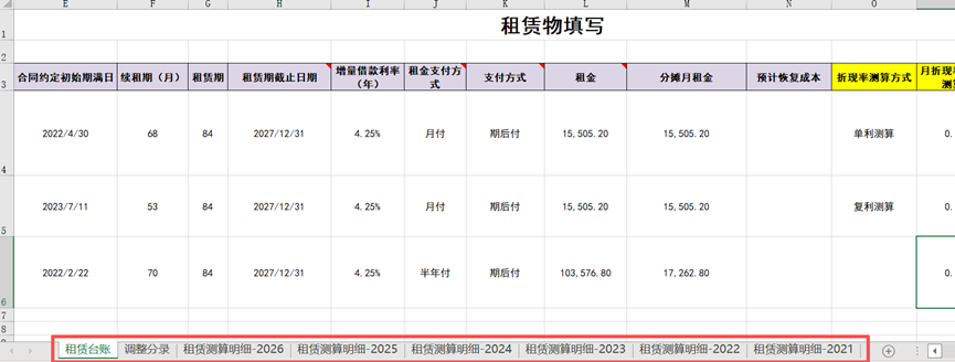 表格
描述已自动生成