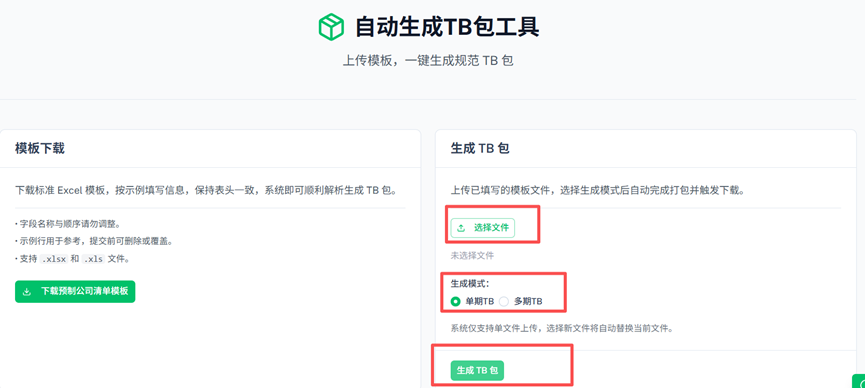 图形用户界面, 应用程序, Teams

描述已自动生成