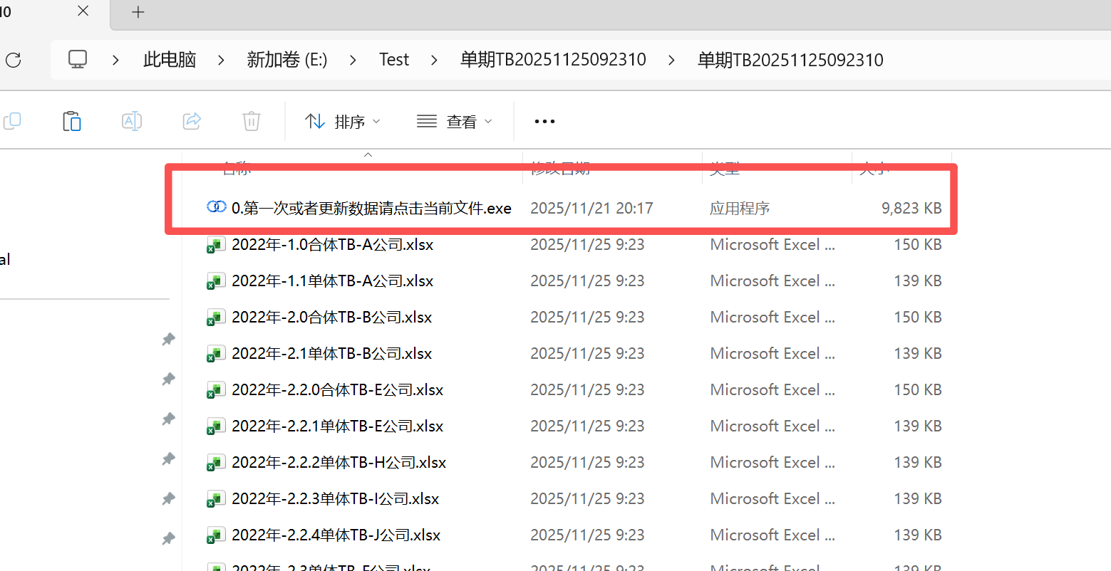 图形用户界面, 应用程序, Teams

描述已自动生成