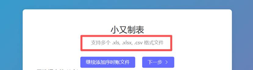 图形用户界面, 网站

描述已自动生成